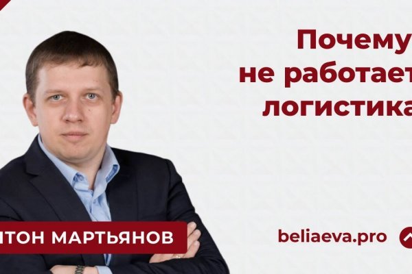 Даркнет сайт войти